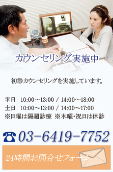 矯正歯科カウンセリング実施中